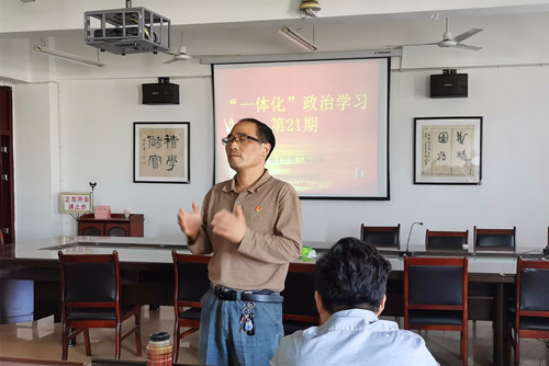 说明: E:\0-办公室工作\2-新闻报道\2020\BB贝博艾弗森官方网站开展“一体化”学习第二十一期\照片\QQ图片20200930165324.jpg